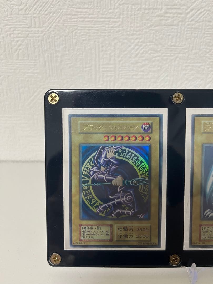 遊戯王　初期　御三家　3枚セット