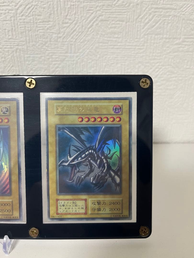 遊戯王　初期　御三家　3枚セット