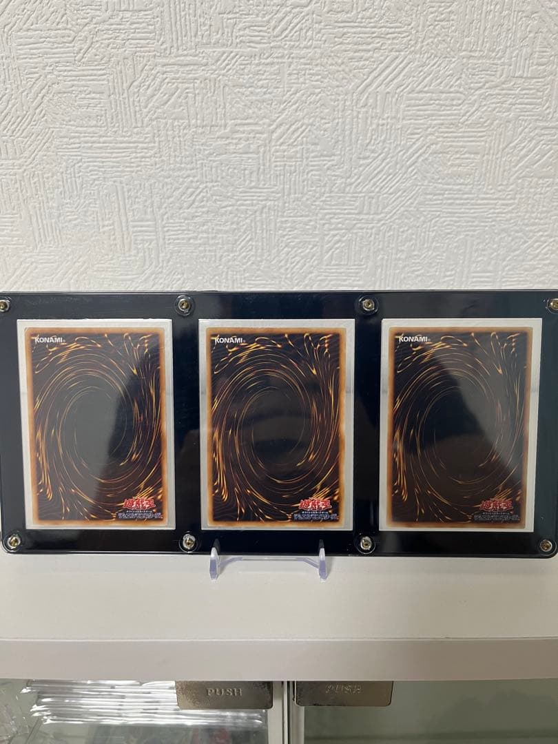 遊戯王　初期　御三家　3枚セット