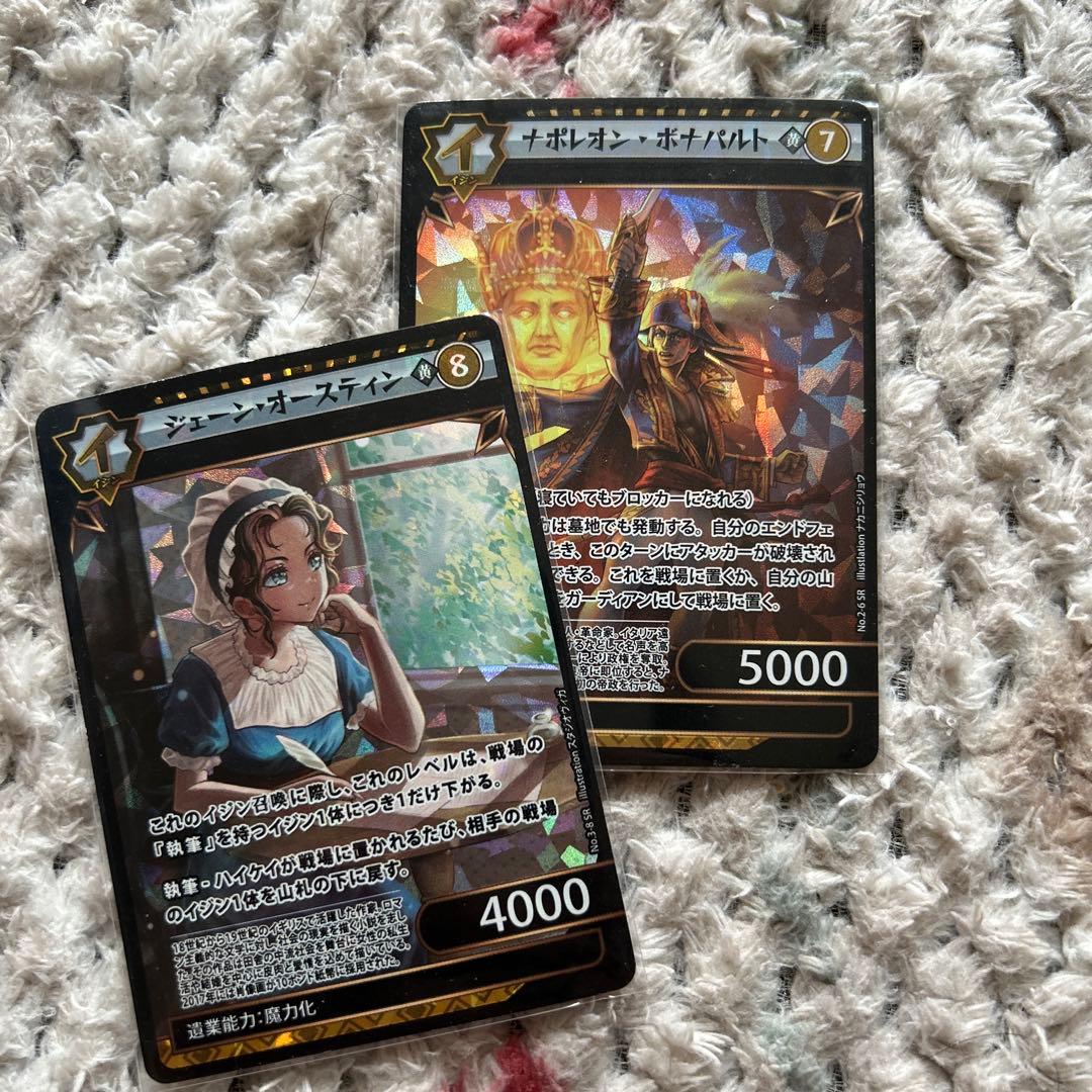 イジンデン 引退品 3デッキ＋カード複数