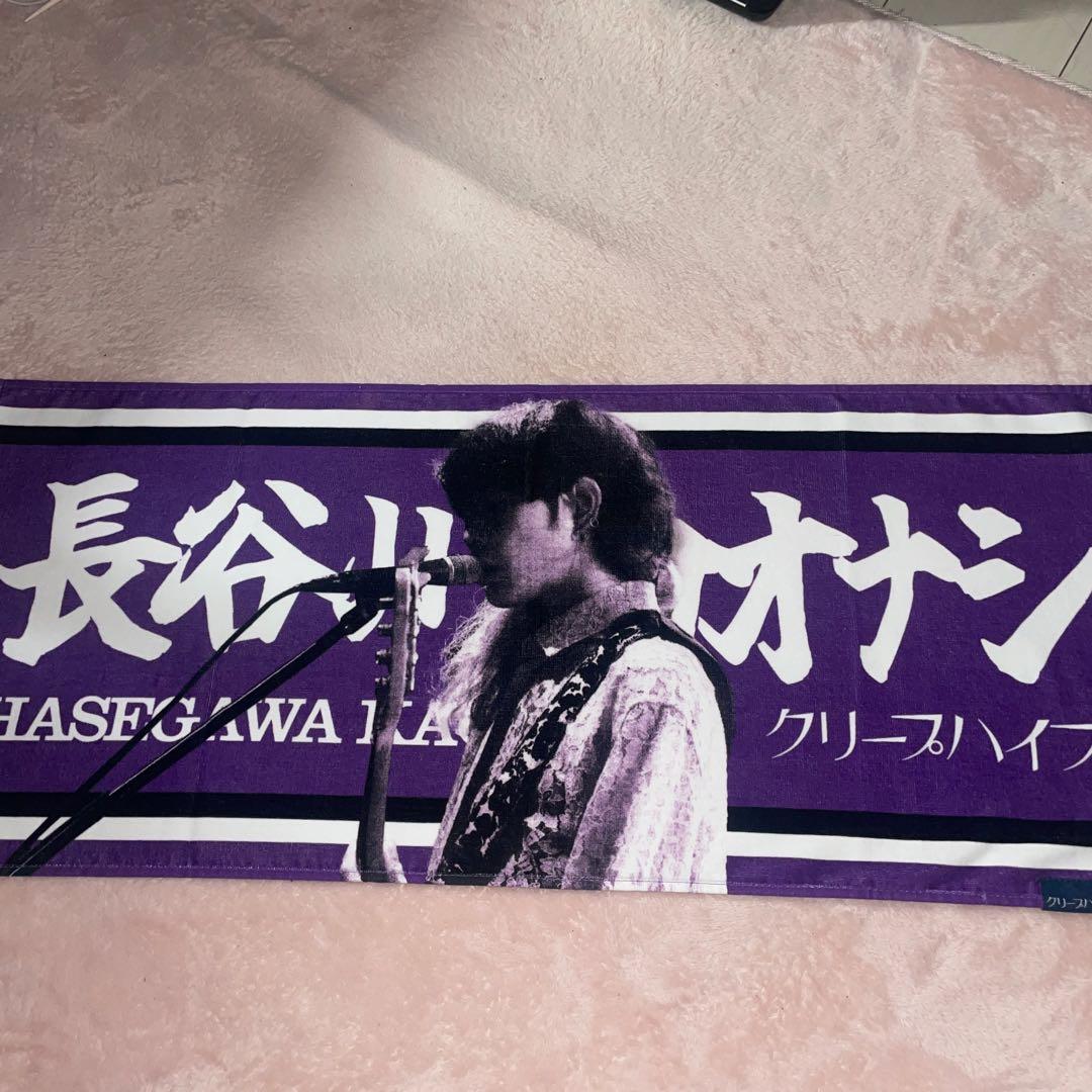 クリープハイプ イタタオル まとめ売り