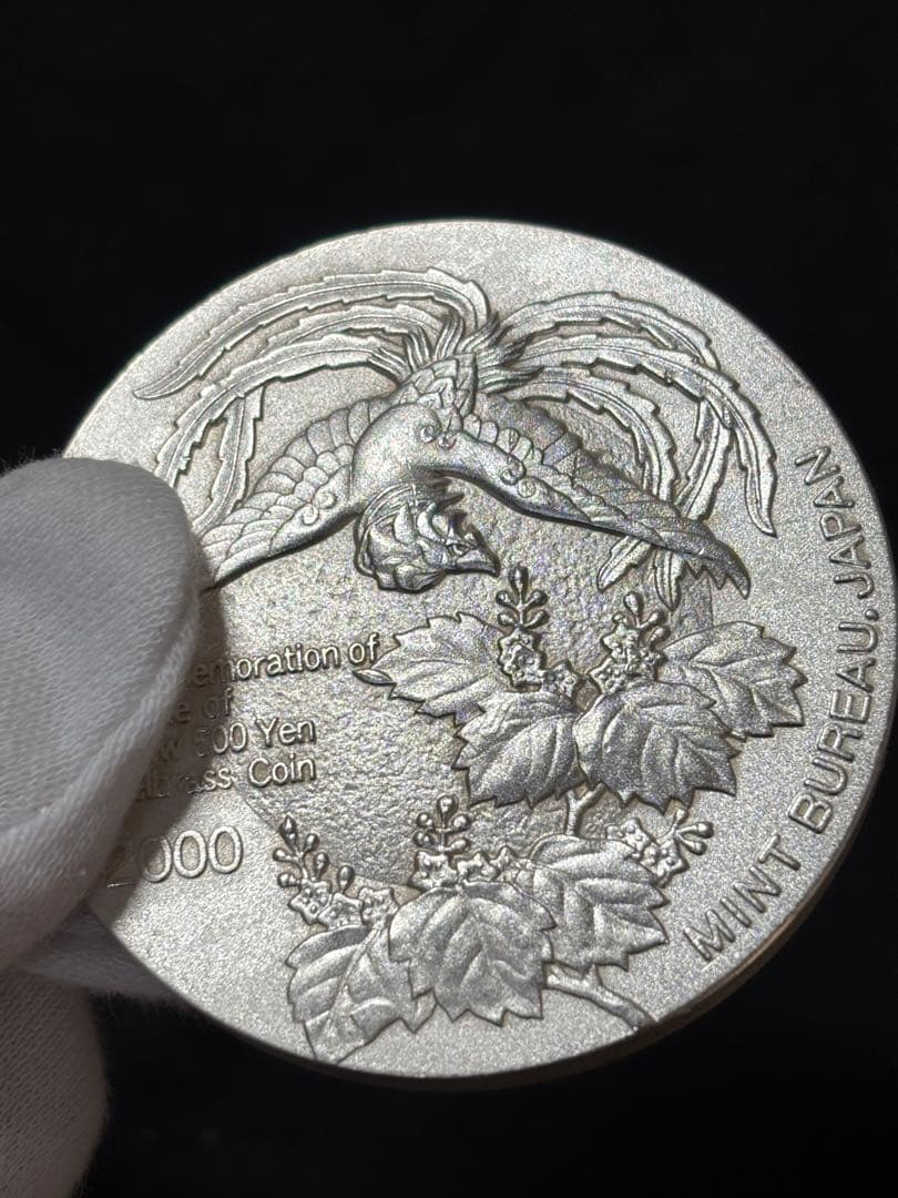 【純銀製】新500円貨幣発行記念大型純銀メダル 135g！2000年発行。