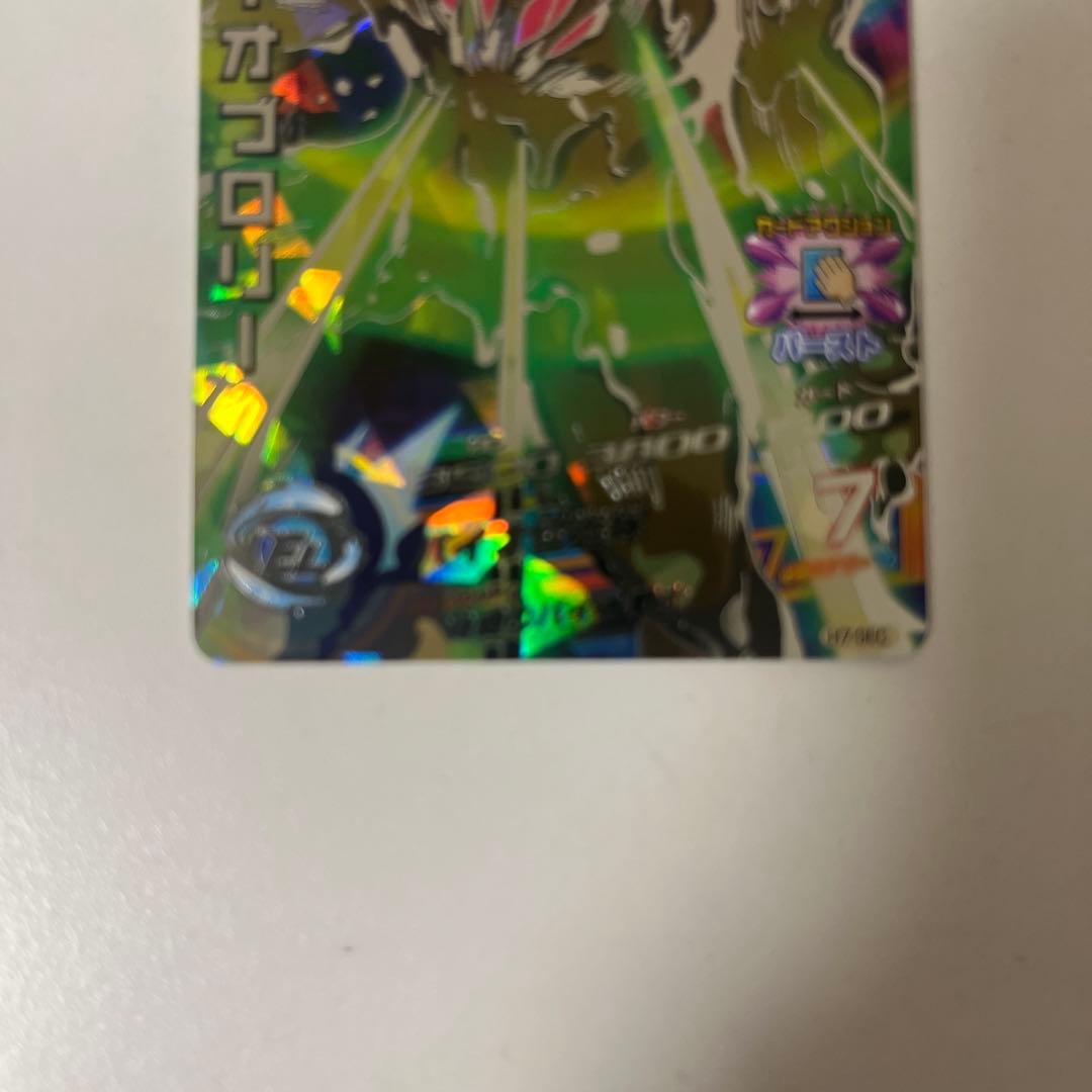 うぉず　ドラゴンボールヒーローズ　SEC3種類