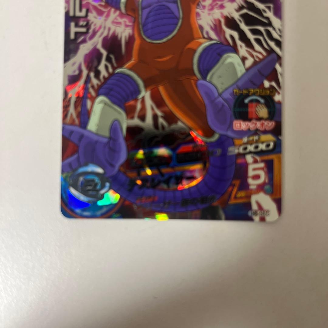 うぉず　ドラゴンボールヒーローズ　SEC3種類