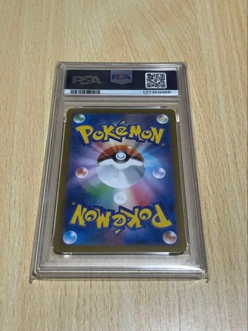 PSA10 メガリザードンXex SR MEGA Charizard X