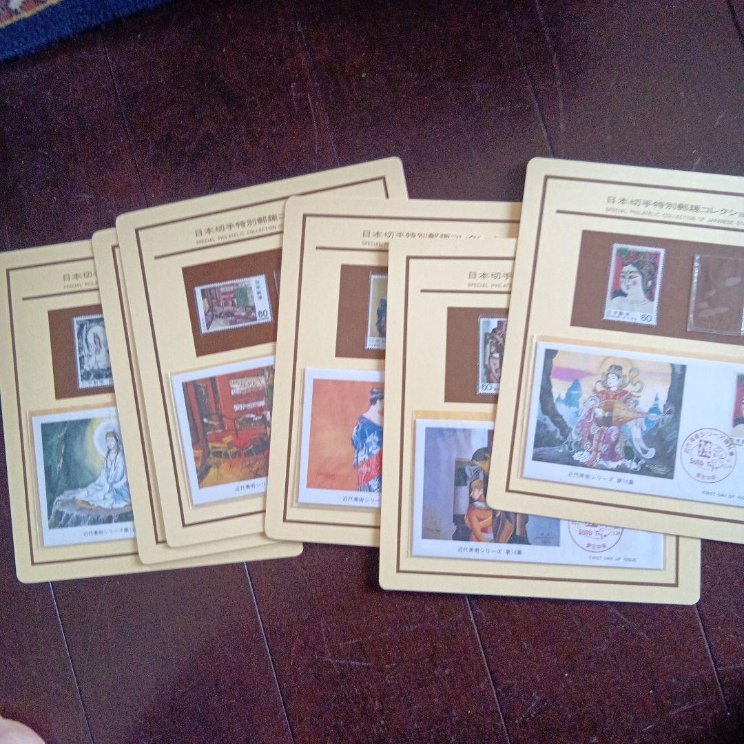 松本徽章工業　純金/純銅　特別郵趣　近代美術シリーズ