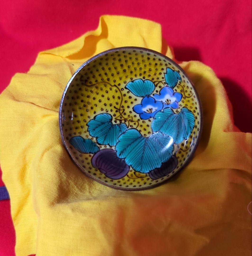 【九谷焼】　酒盃　【中嶋寿山作】　瓜　共箱あり（桐箱）