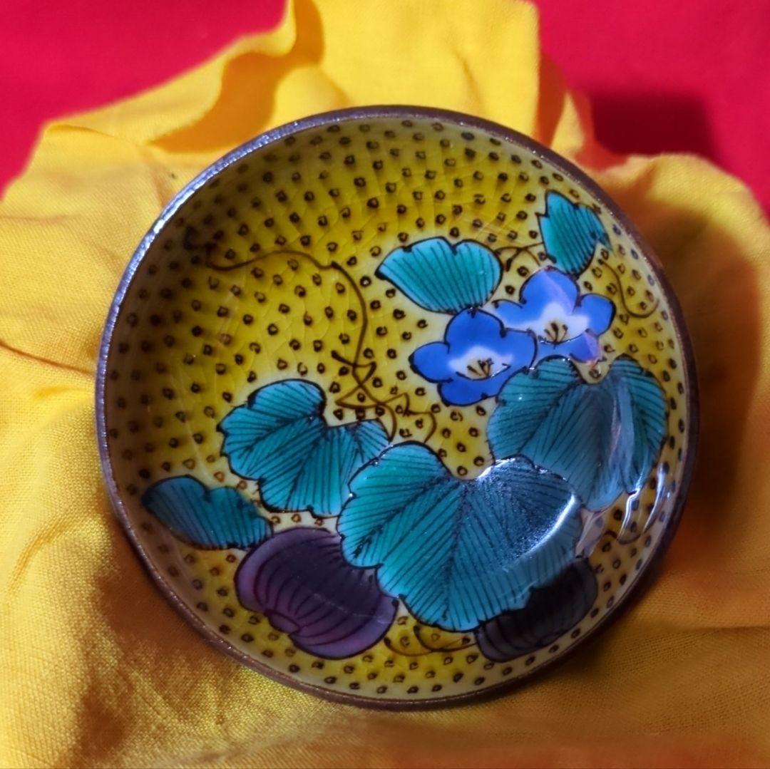 【九谷焼】　酒盃　【中嶋寿山作】　瓜　共箱あり（桐箱）