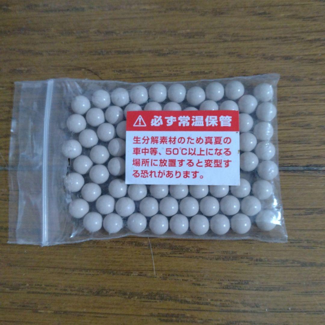 東京マルイ VSR-10 リアルショックバージョン