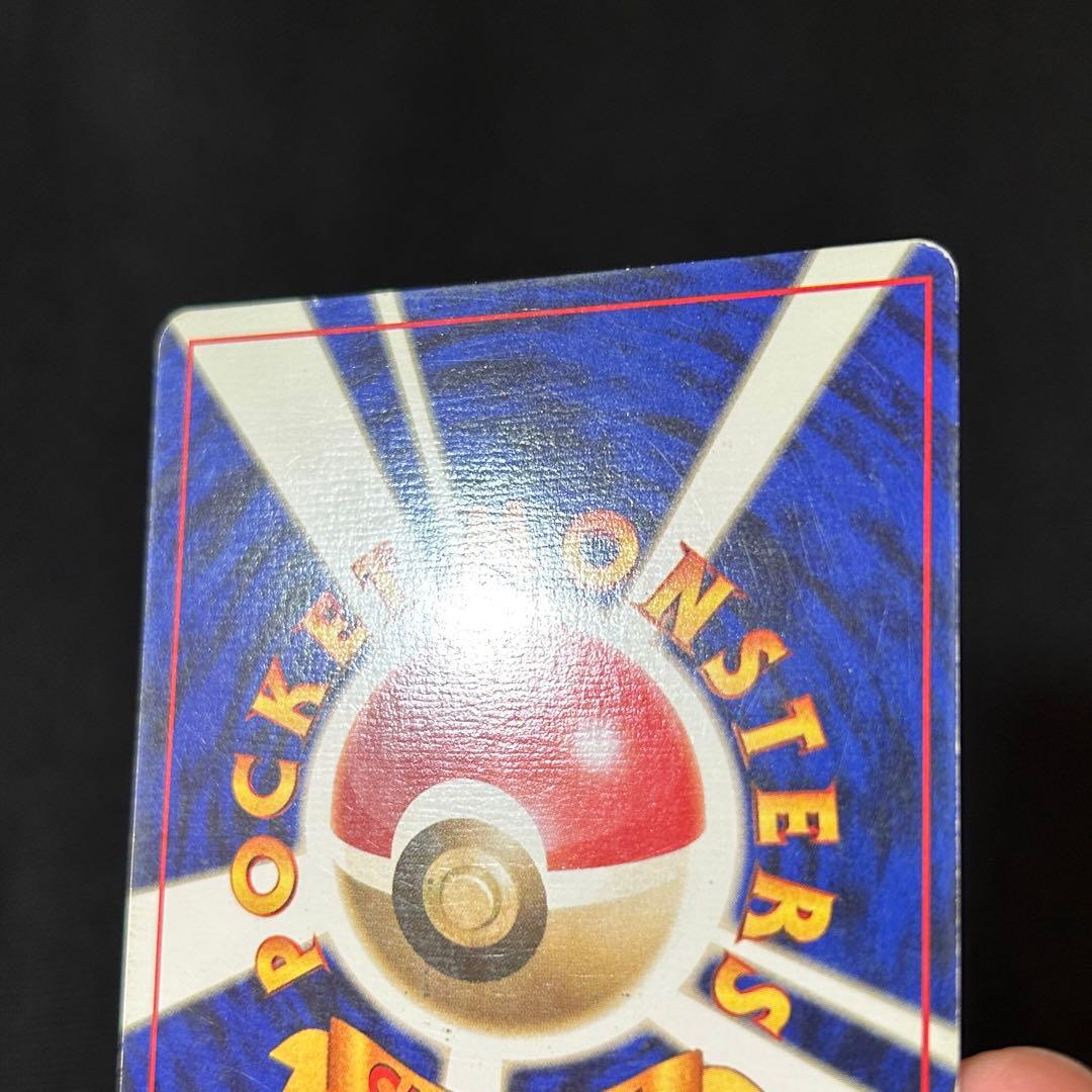 ポケモン カメックス 旧裏 マークなし 渦巻きホロ 半モンボホロ 十字ホロ