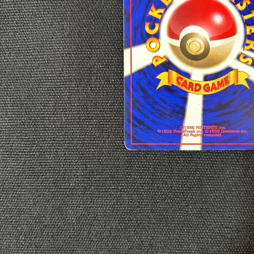 ポケモン カメックス 旧裏 マークなし 渦巻きホロ 半モンボホロ 十字ホロ