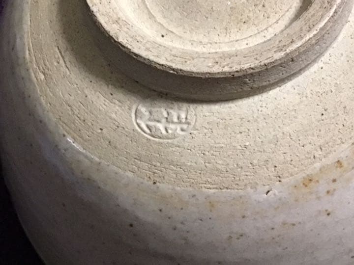 梅の抹茶茶碗。