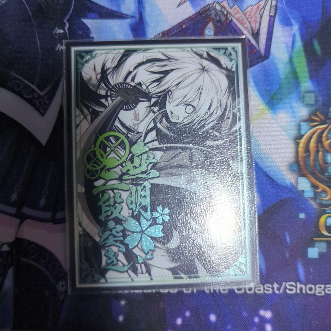 デュエルマスターズ　5cザーディクリカ　キャラトレジャー　スリーブ付き