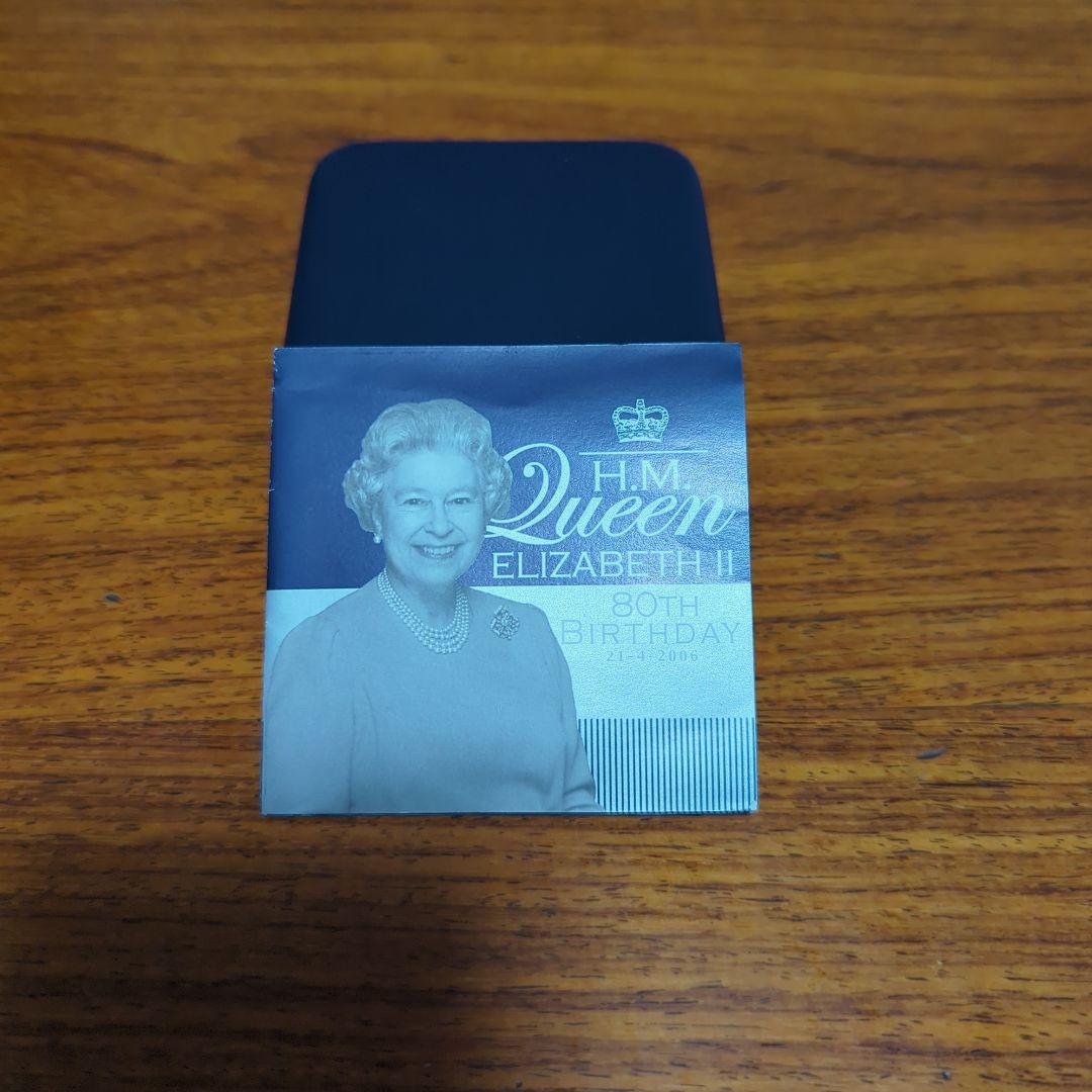 2006年エリザベス2世生誕80周年記念1ドル カラー 銀貨 オーストラリア