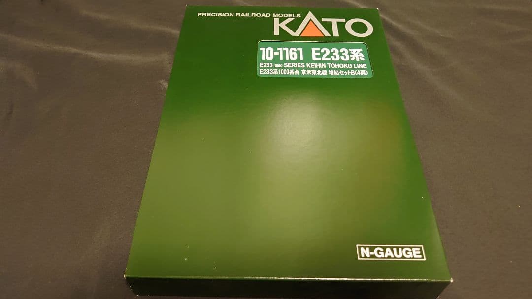 KATO 10-1159他 E233系京浜東北線　フル編成