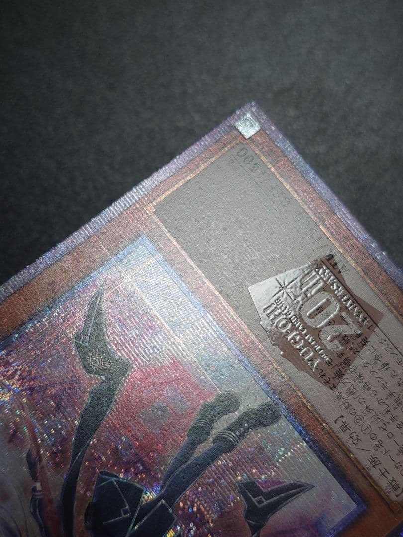 閃刀姫ロゼ アジア