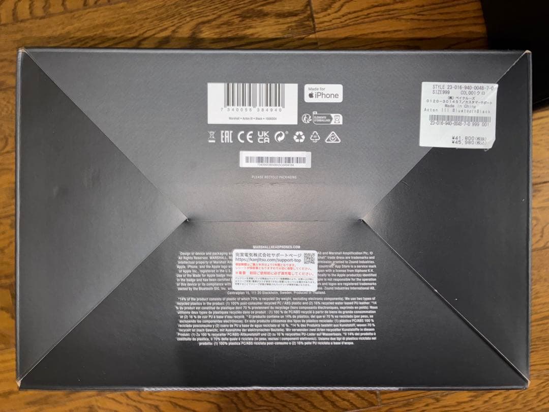 Marshall ACTON III ワイヤレススピーカー