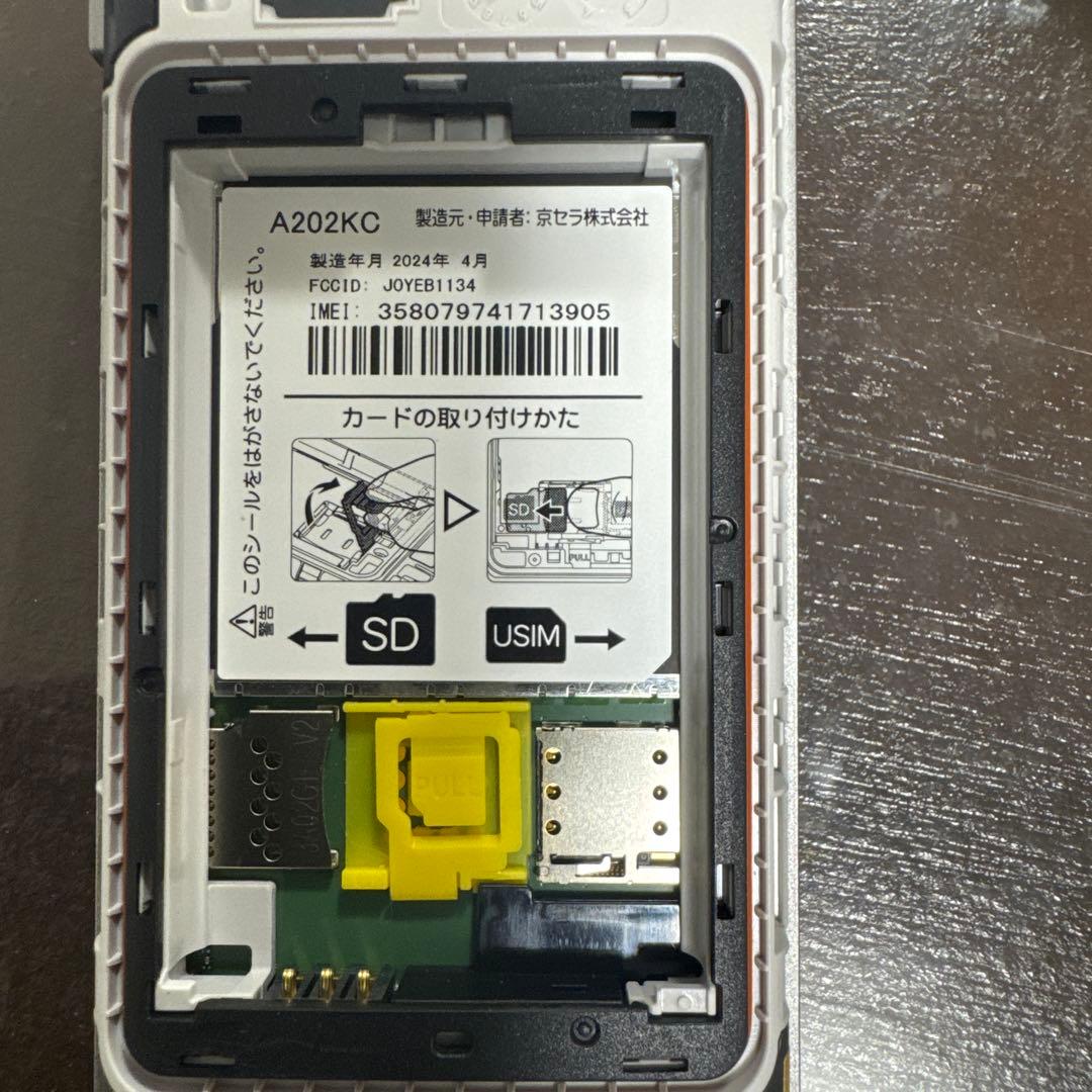 A202KC グレー 携帯電話本体