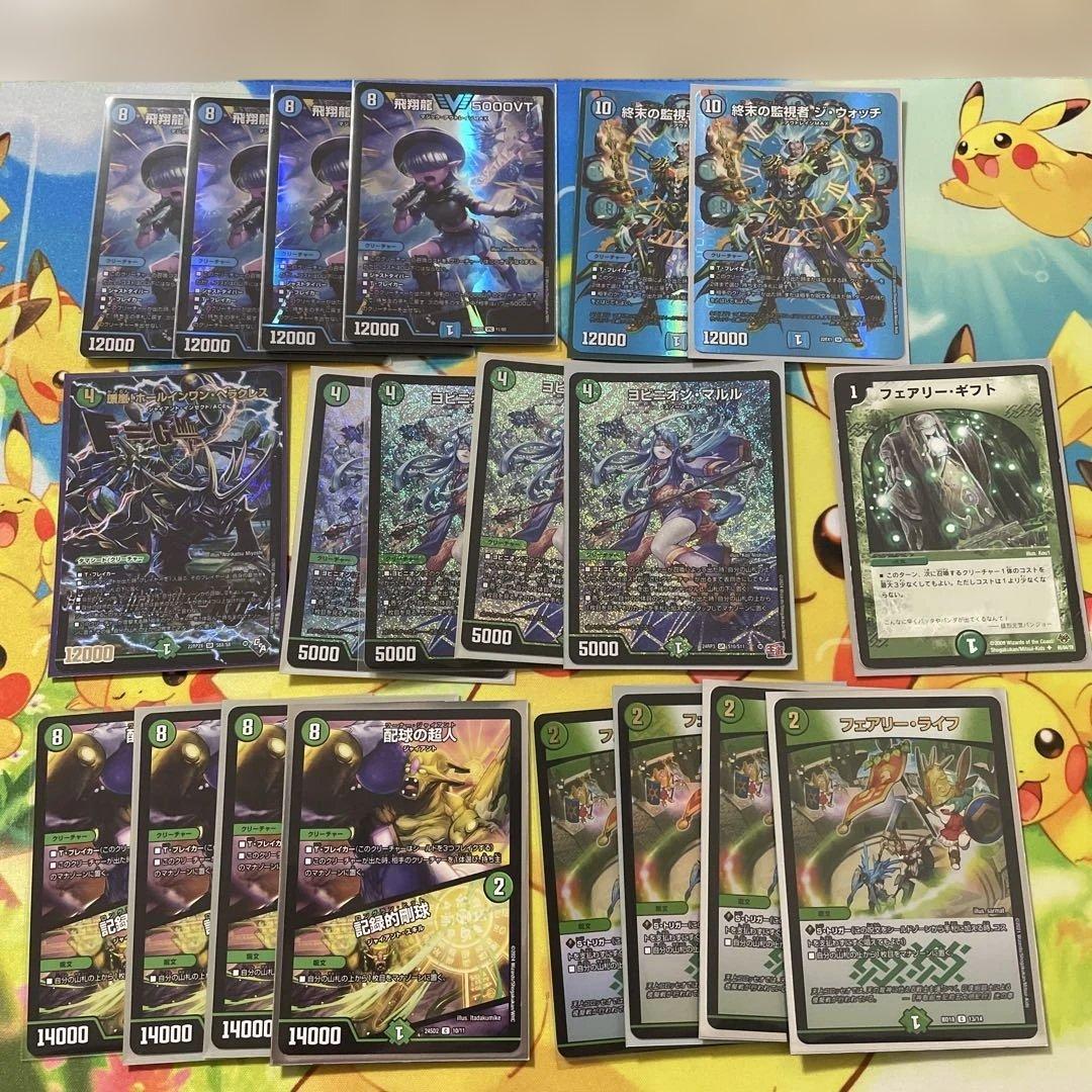 アナカラーマルル　デッキ