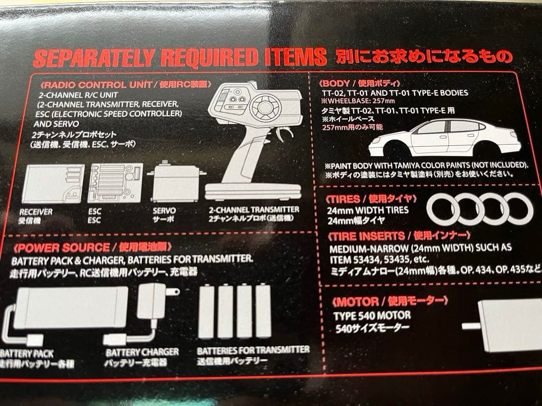 新品、未使用　TAMIYA TT-02 TYPE-SRX オプションパーツ含
