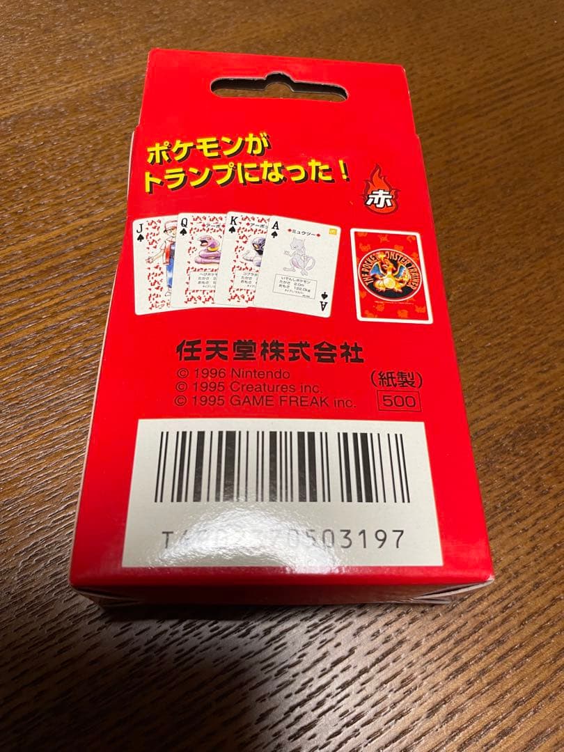 【激レア】ポケットモンスター 赤 トランプ