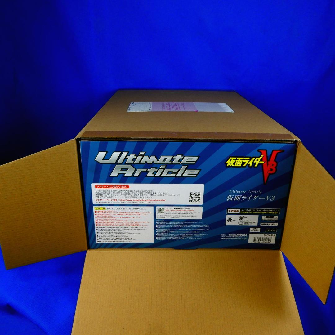 仮面ライダーV３★仮面ライダーV３生誕５０周年★４０ｃｍ巨大フィギュア★バンダイ
