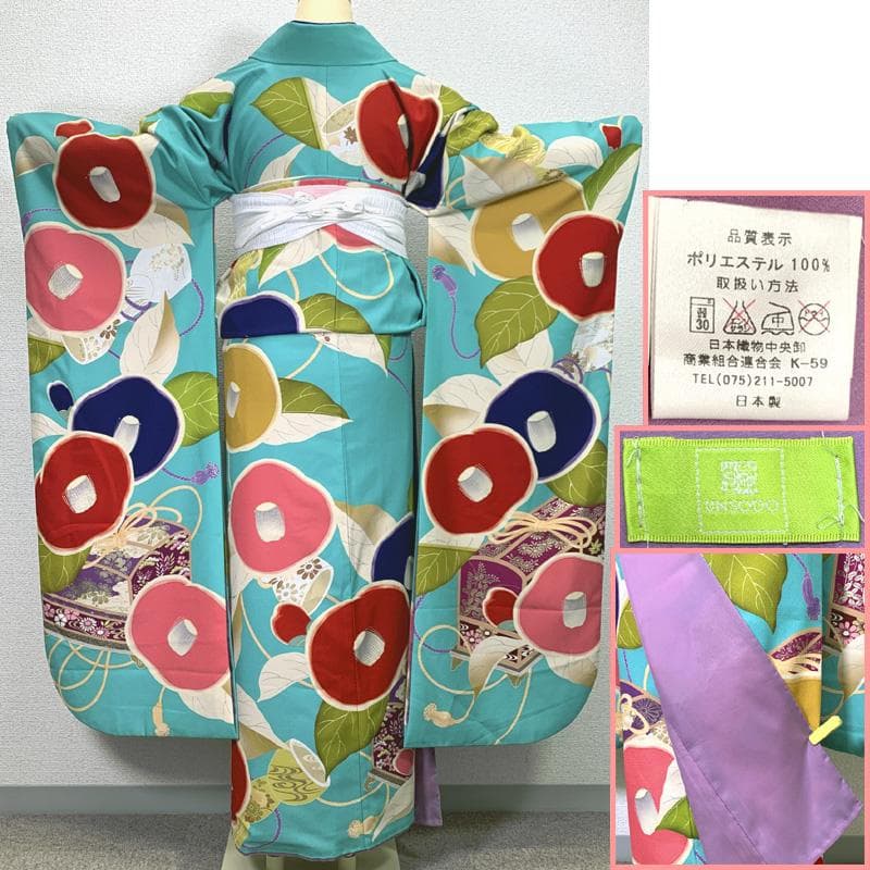 505z9〇高身長な方にも 芸艸堂 UNSODO 振袖 大正ロマン 椿〇成人式