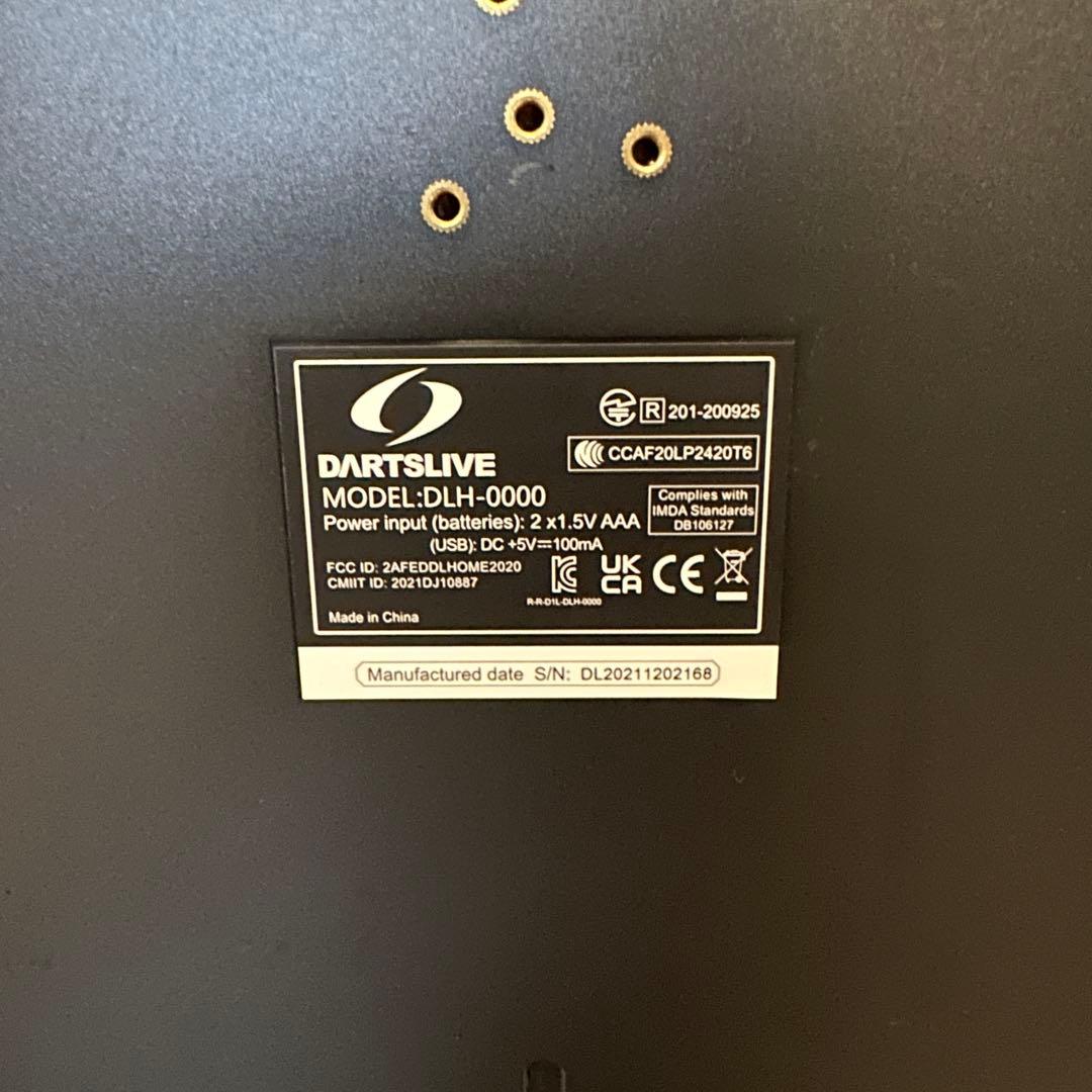 美品★DARTSLIVE  ダーツライブホーム　スタンドセット