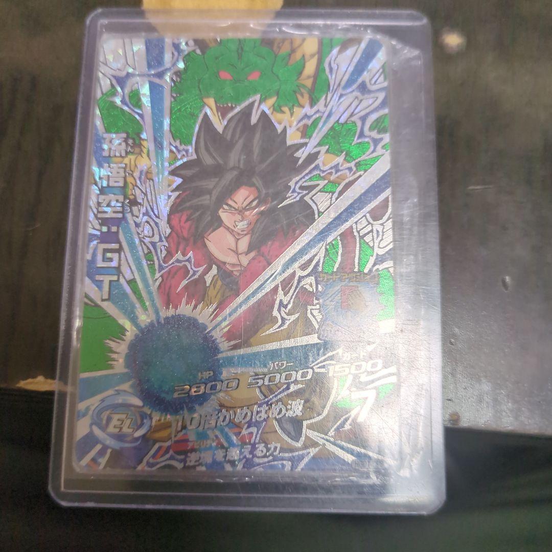 「まとめ買い割引あります‼️」商品説明に説明欄　　孫悟空GTCP、激レア旧弾美品