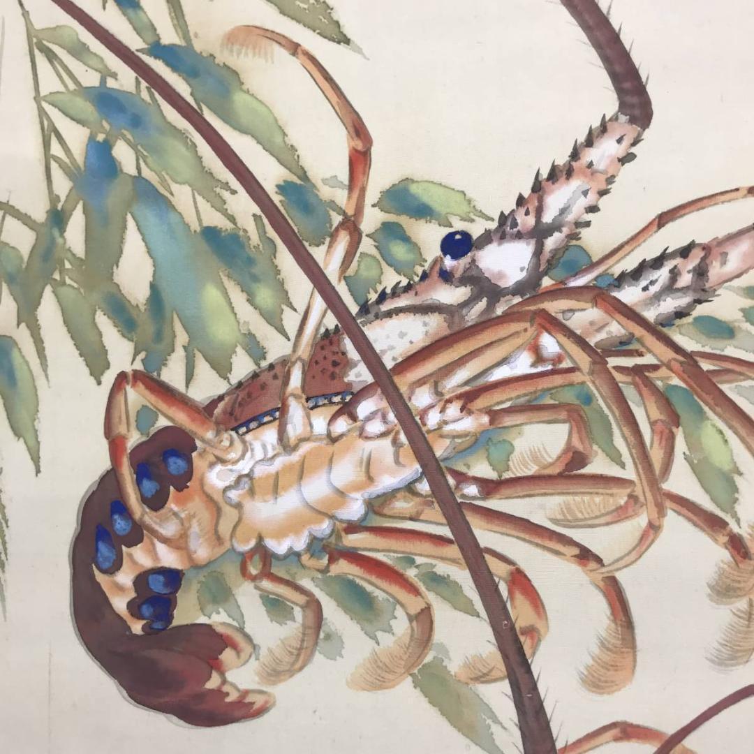 【真作】井口華秋/伊勢海老図/イセエビ図/掛軸/名家伝来/AC-406