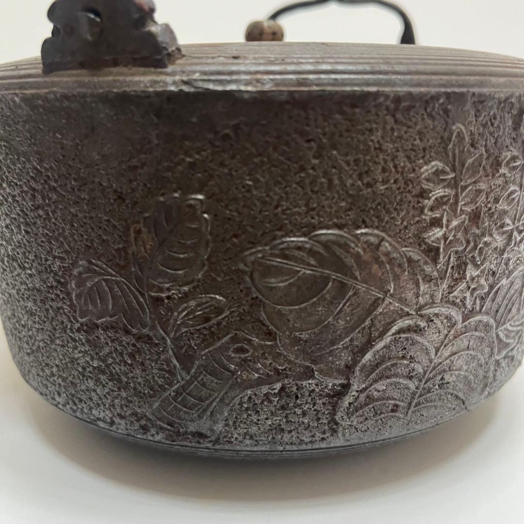 鉄瓶　古道具　アンティーク