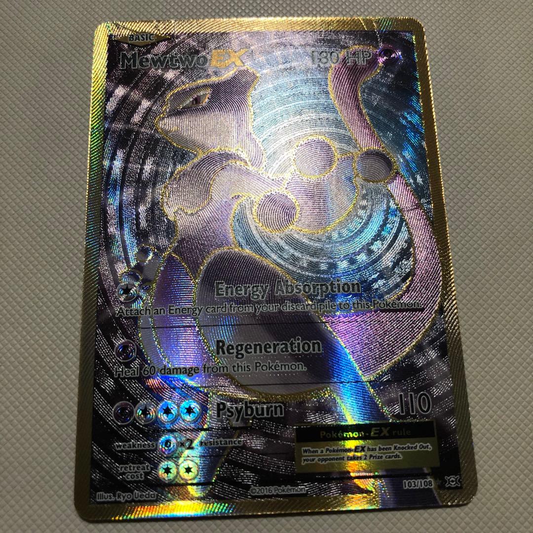 ポケモンカード 英語版 海外限定 ミュウツーEX RR プロモ SR