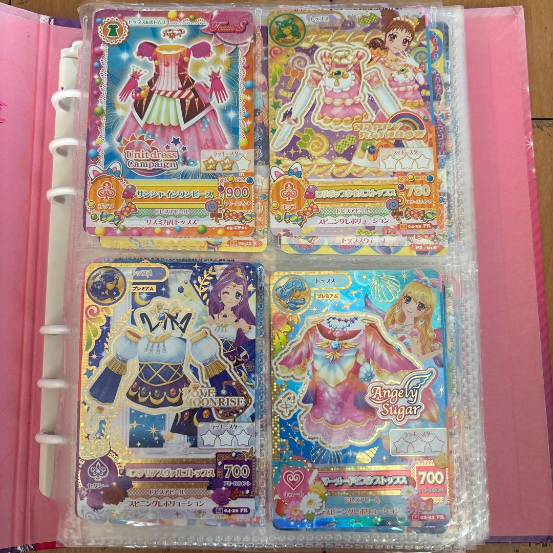 アイカツカードセット（高ポイント）