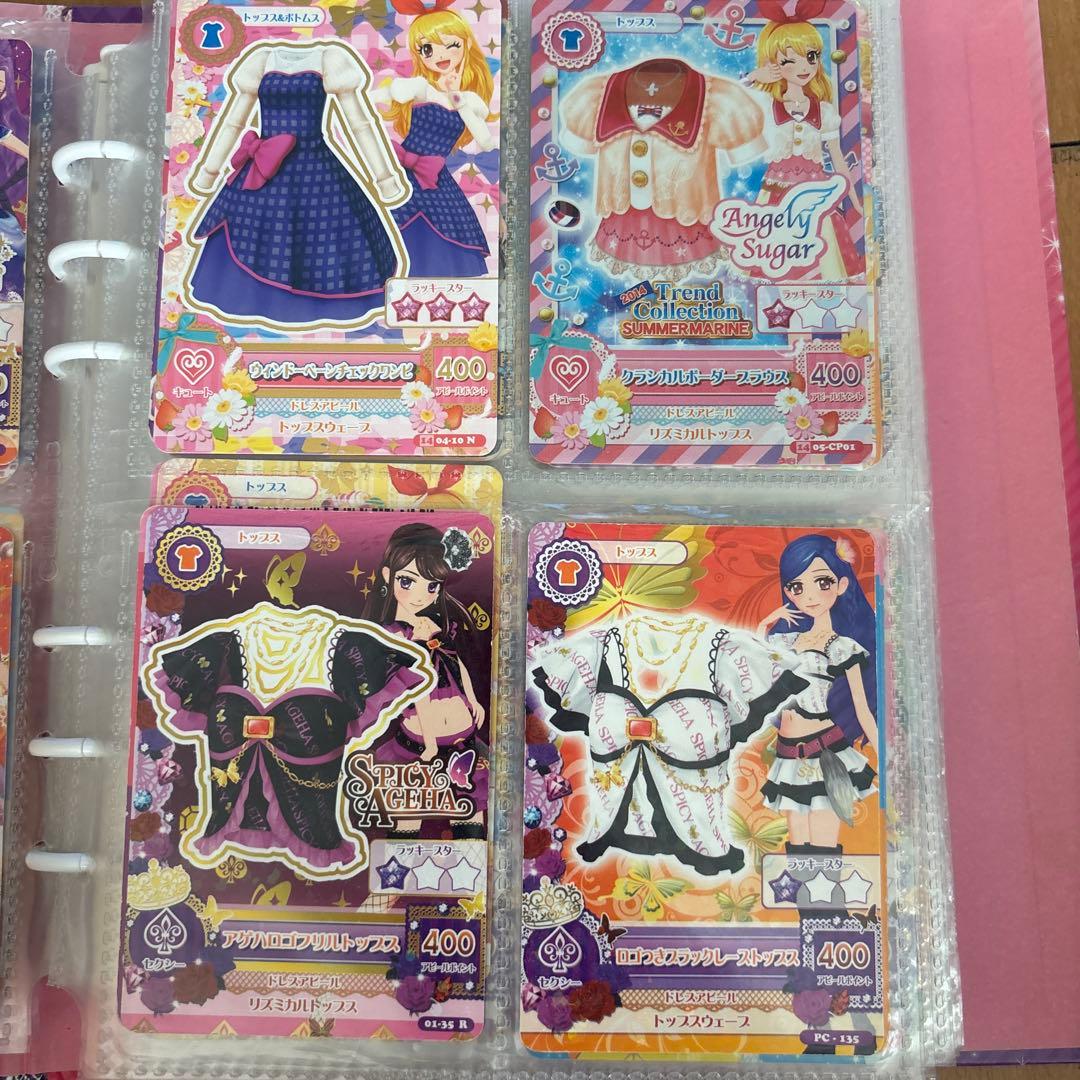 アイカツカードセット（高ポイント）