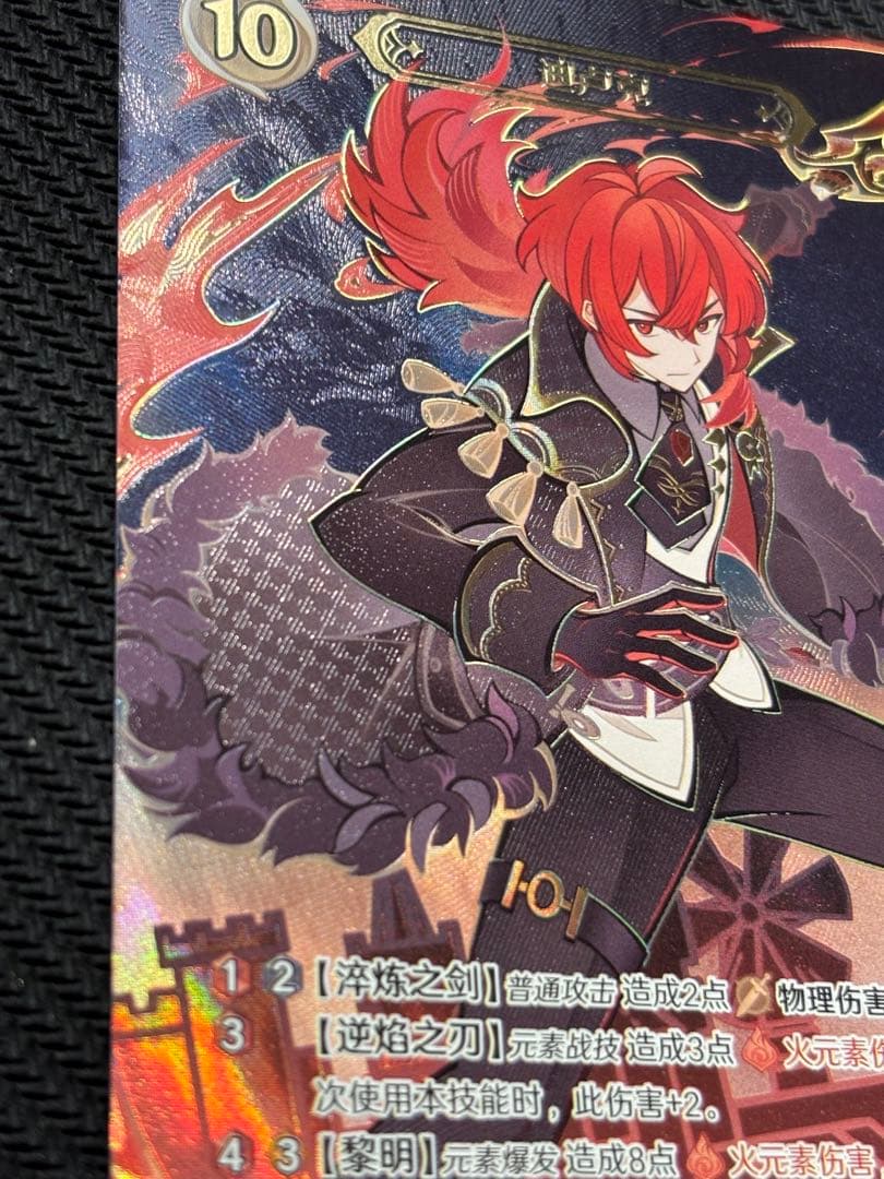 原神 七星召喚 ディルック ランク4