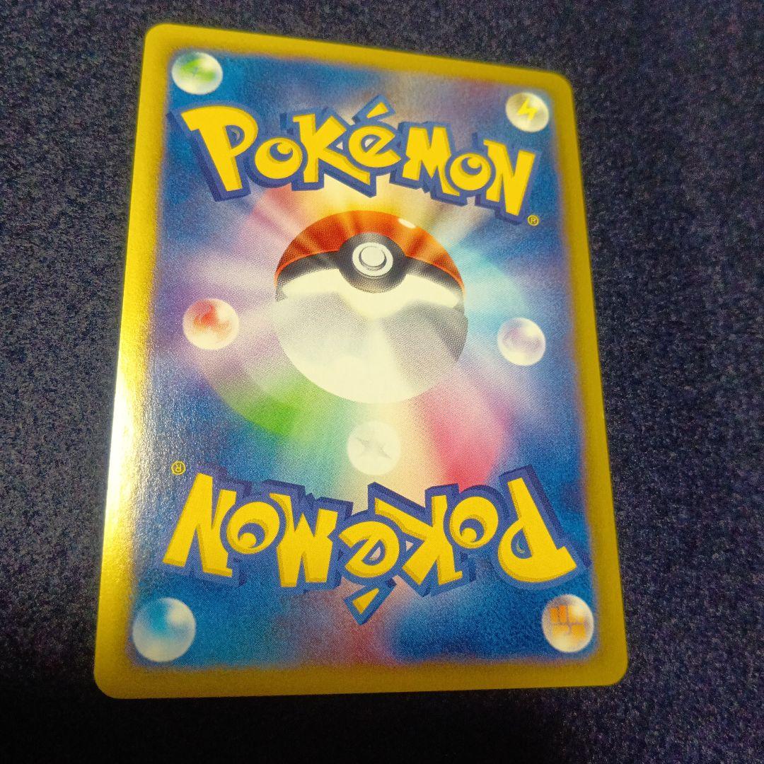 ヘルガー ★ 拡張パック第2弾 地図にない町 070/092