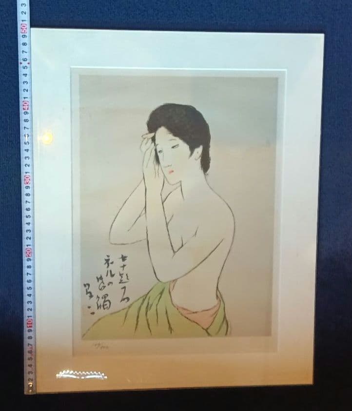竹久夢二『女十題の内　ネルの感触　144/300』版画　リトグラフ　額縁無し