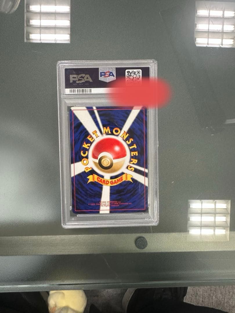 ひかるコイキング 旧裏 【PSA9】 拡張パック第3弾 めざめる伝説