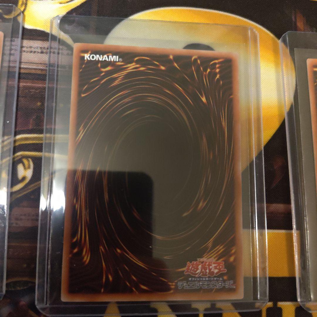 遊戯王　鉄獣戦線 キット3枚セット プリズマ プリシク スタンプエディション