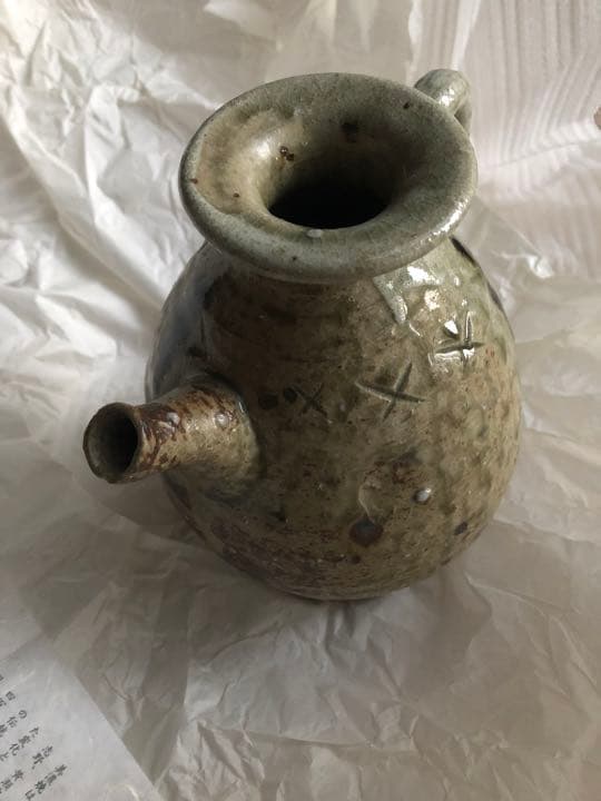 美濃伊賀　水注　花入　山吹窯　光寿造　共箱入