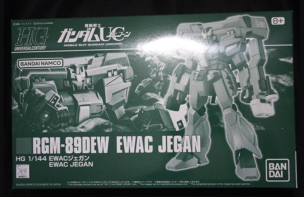 【2個セット】HG 1/144 EWACジェガン、ジェガンD型（護衛隊仕様）
