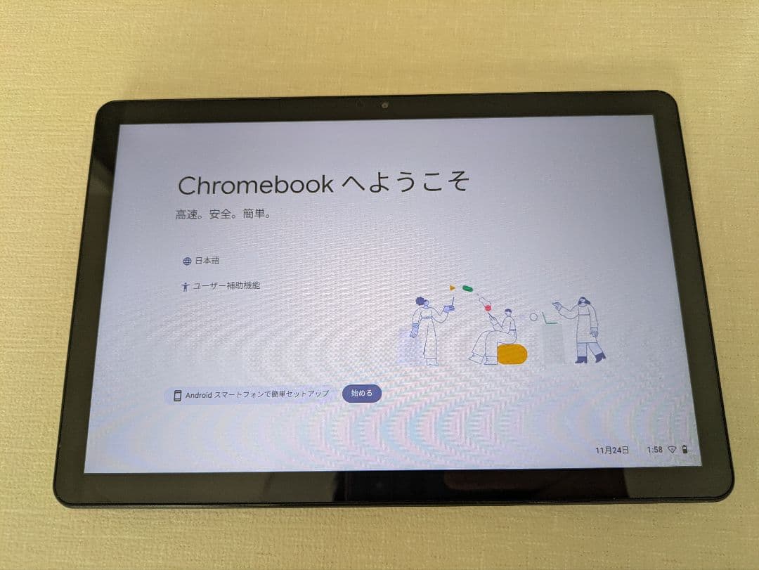 Lenovo IdeaPad Duet Chromebook 本体バッテリー良好