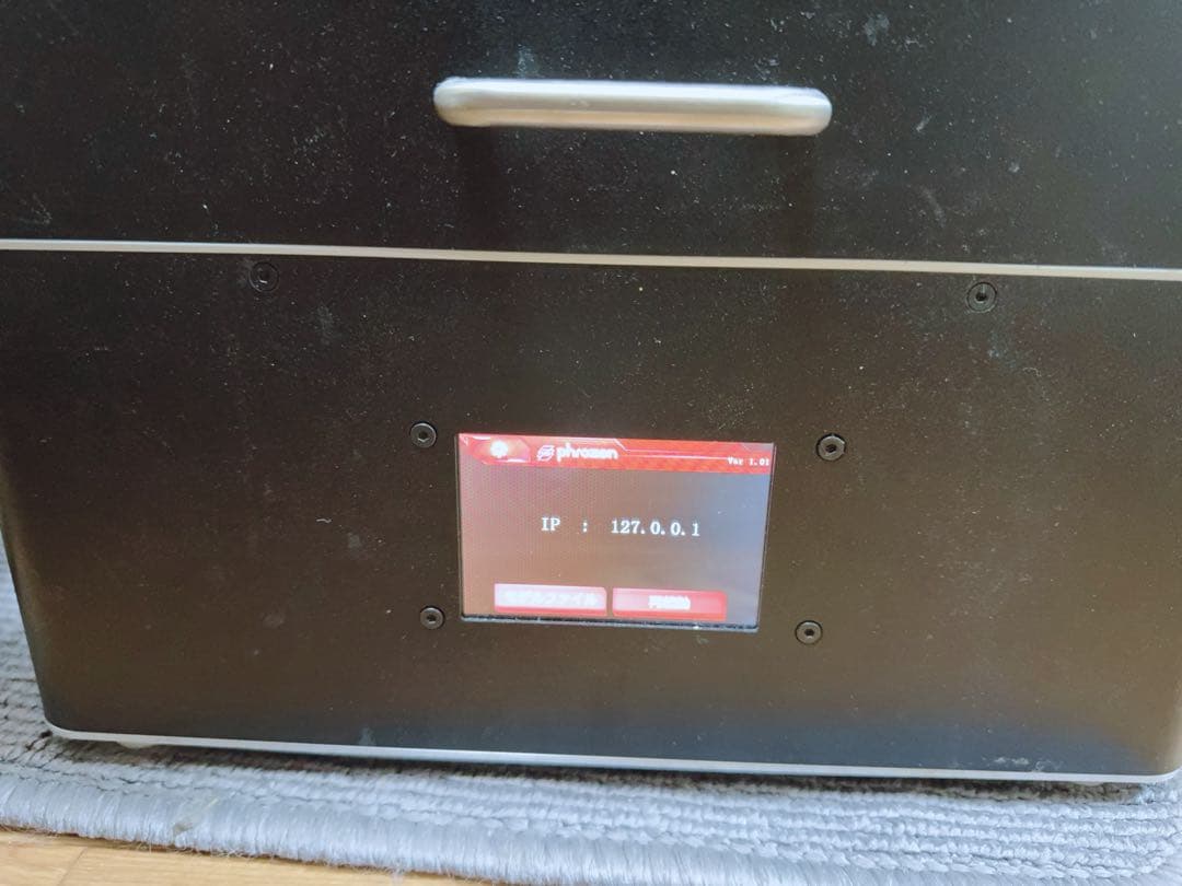 Phrozen Shuffle XL 2018 光造形3Dプリンター 中古品