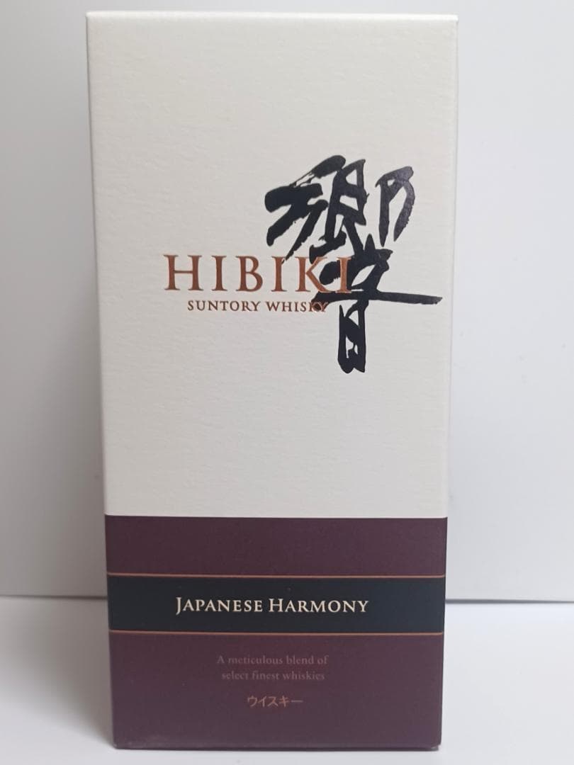 し*る様 サントリー ウイスキー 山崎と響 2本セット 内容量700ml 43度