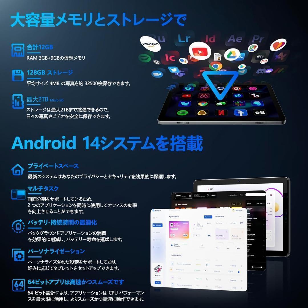 ★新品★ Android14 タブレット 10インチ Wi-Fi