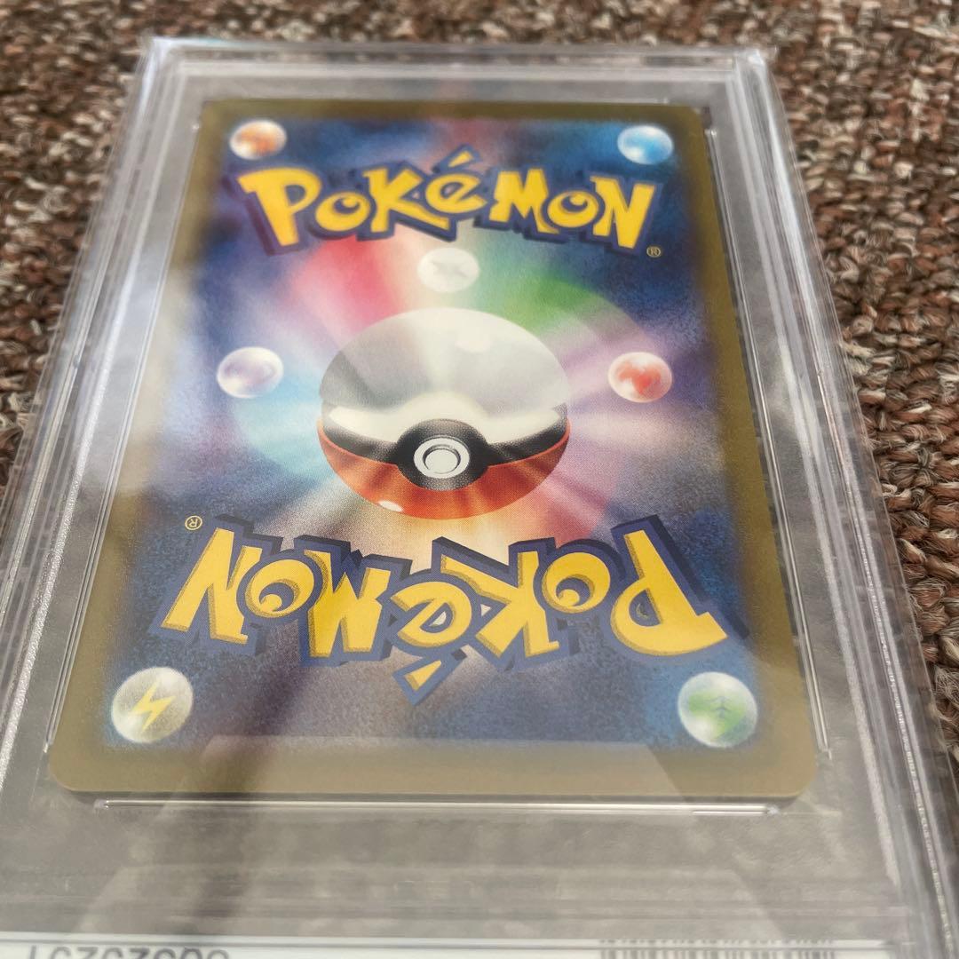 オリパ当選品！！リザードンex SAR SV2a 201/165 PSA10