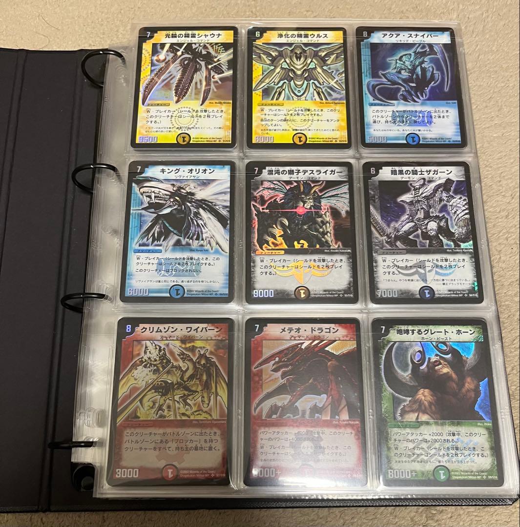 デュエマ　旧枠　まとめ売り