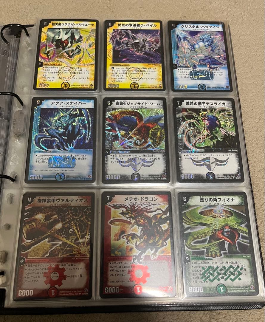 デュエマ　旧枠　まとめ売り