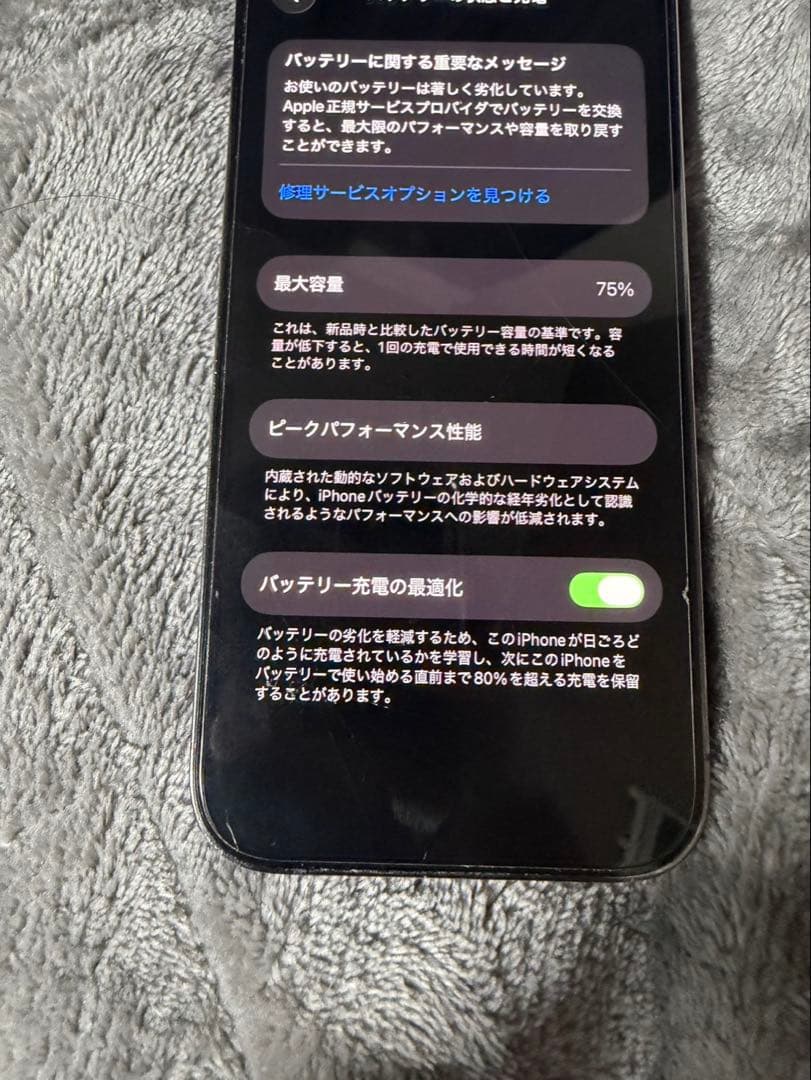 携帯電話本体 iPhone 14pro