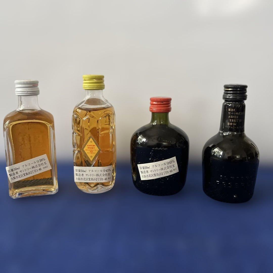 サントリー　レッド、角ビン、ダルマ、リザーブ　4種まとめて。